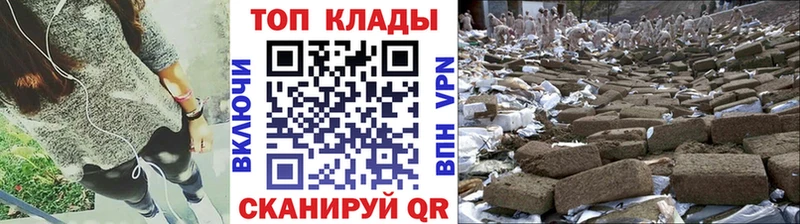 Продажа наркотиков Гвардейск A-PVP  Гашиш  Амфетамин  Бошки Шишки 