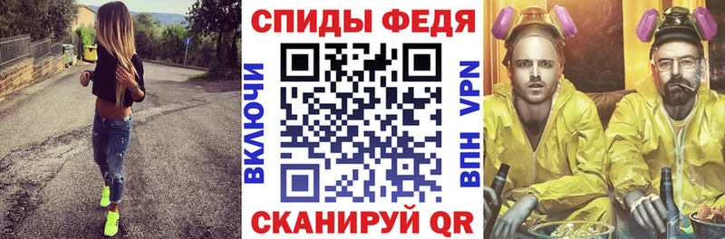 Амфетамин 98%  Гвардейск 