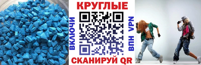 где найти наркотики  Гвардейск  Экстази 99% 
