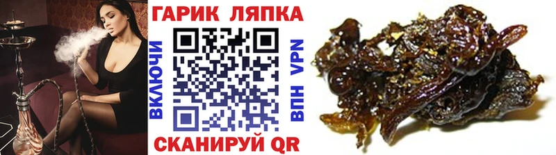 Гашиш индика сатива KRAKEN ТОР даркнет формула Гвардейск