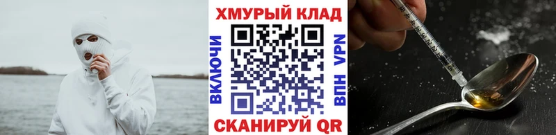 маркетплейс формула  Гвардейск  ГЕРОИН белый 