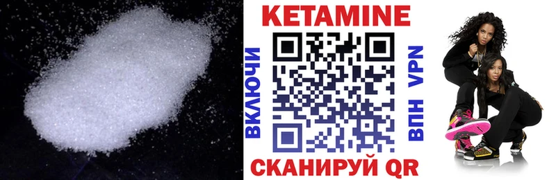 kraken как зайти  Гвардейск  Кетамин ketamine 