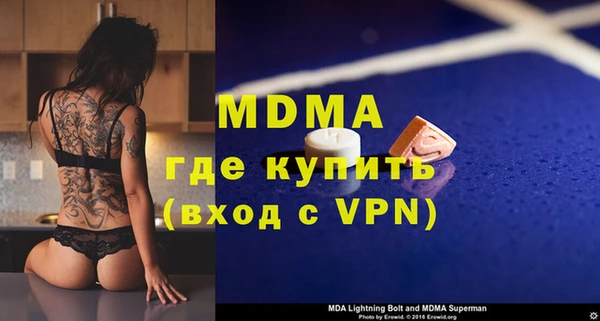 а пвп мука Балабаново