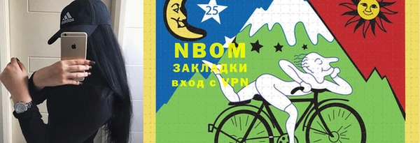 бутират Нягань