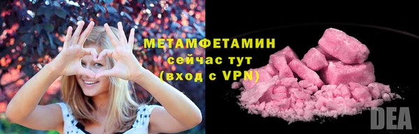 кокаин Баксан