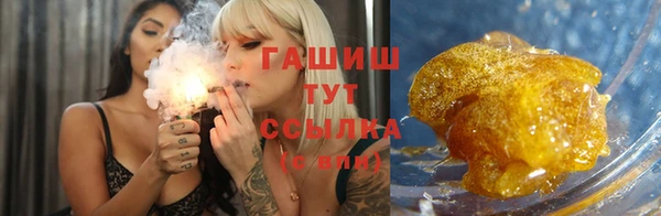 кокаин Армянск