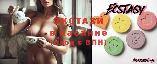 MESCALINE Белоозёрский