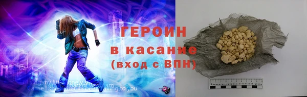 альфа пвп VHQ Аркадак