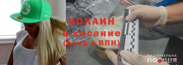 кокаин колумбия Балахна