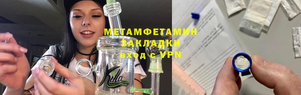 а пвп мука Балабаново