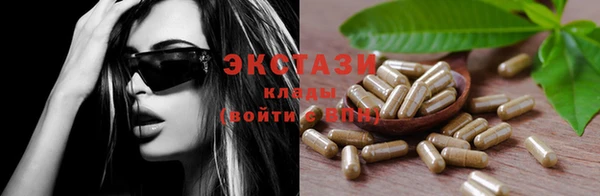 скорость Арсеньев