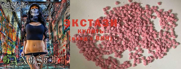 альфа пвп VHQ Аркадак