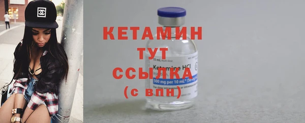 скорость Арсеньев
