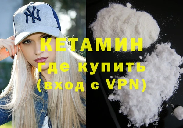 амфетамин Белокуриха