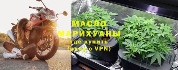 альфа пвп VHQ Аркадак