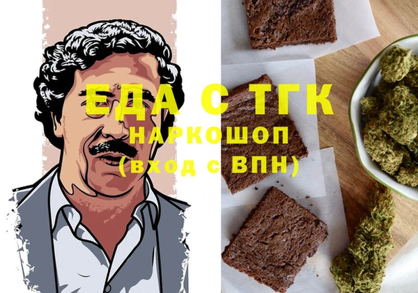 кокаин Баксан