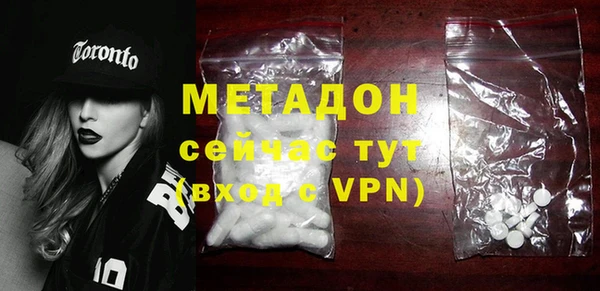 бутират Нягань