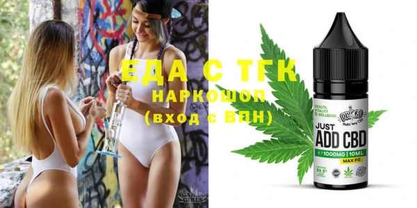 spice Нязепетровск
