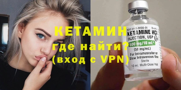 бутират Нягань