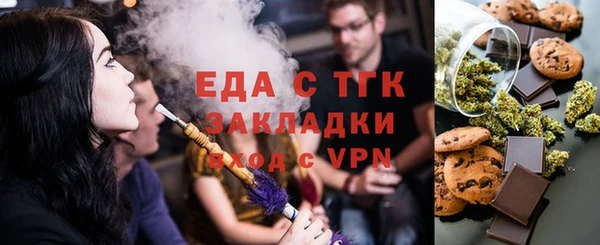 а пвп мука Балабаново