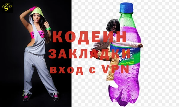 кокаин Армянск