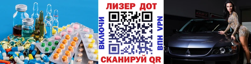 Лсд 25 экстази кислота  Гвардейск 