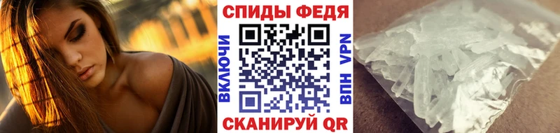 Первитин пудра  Гвардейск 