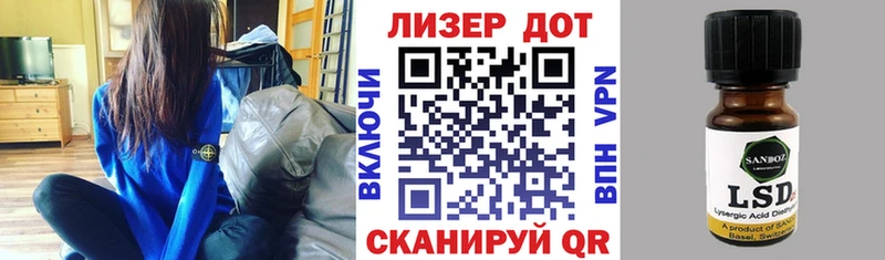 Марки N-bome 1,8мг Гвардейск