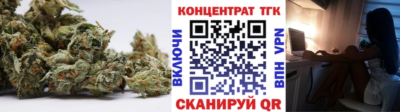 Дистиллят ТГК вейп с тгк  нарко площадка наркотические препараты  Гвардейск 