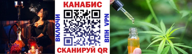 Марихуана индика  Гвардейск 